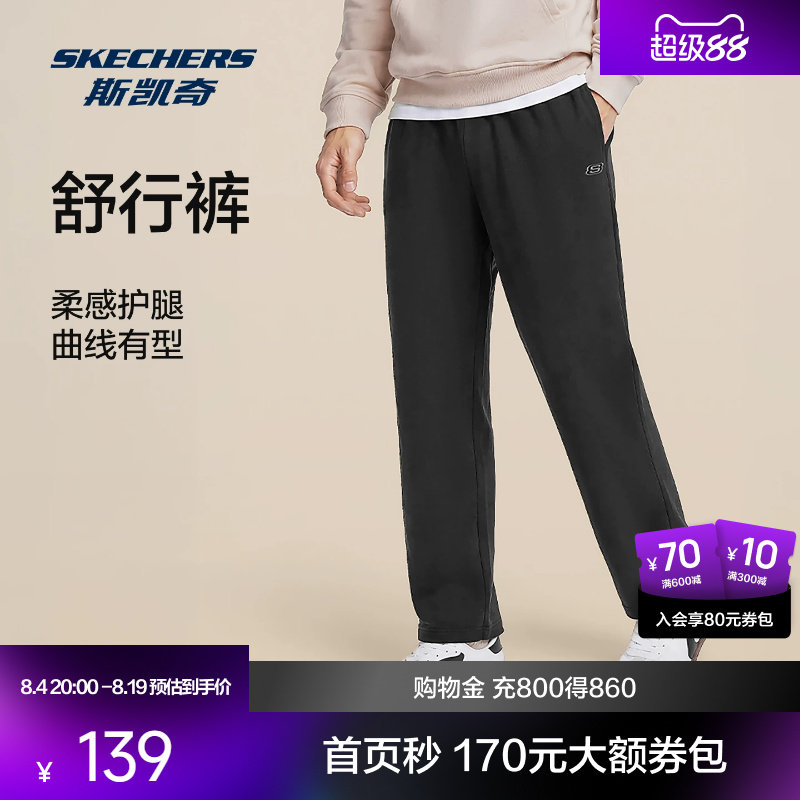 斯凯奇运动休闲长裤 92元 - 86线报