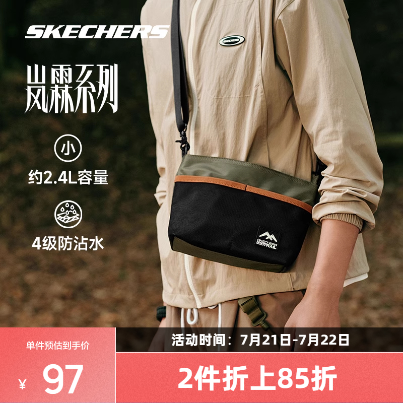 斯凯奇轻量斜挎包休闲男女防泼水运动单肩包潮流百搭经典时尚包