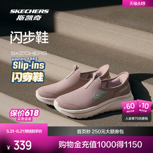 ARCH FIT鞋垫，提供卓越足弓支撑