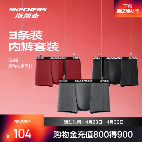 舒适运动系列，简约设计，抗菌贴身