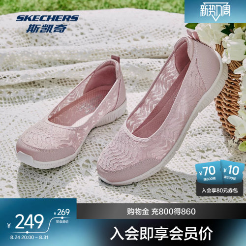简约耐看，舒适轻盈