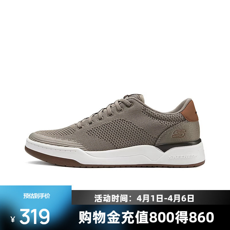 斯凯奇新款男鞋户外运动鞋休闲鞋低帮舒适透气板鞋耐磨百搭透气