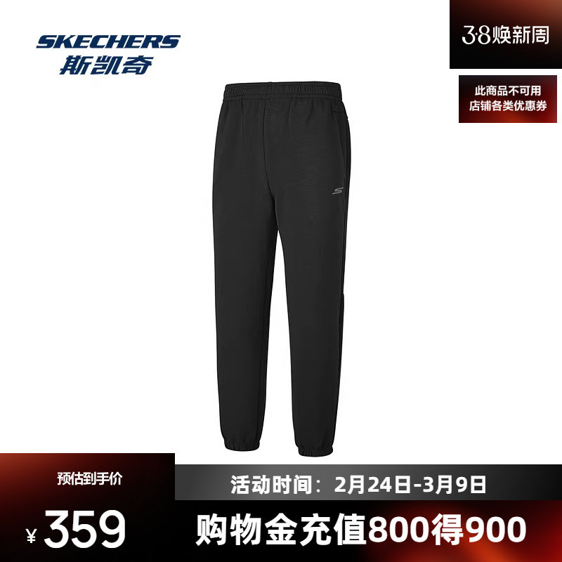 斯凯奇男士长裤2026早春新款直筒收脚保暖跑步运动裤束脚休闲卫裤