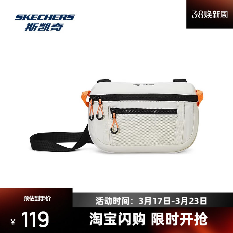 斯凯奇男女同款单肩包经典百搭日常必备轻质防水潮流百搭轻巧小包