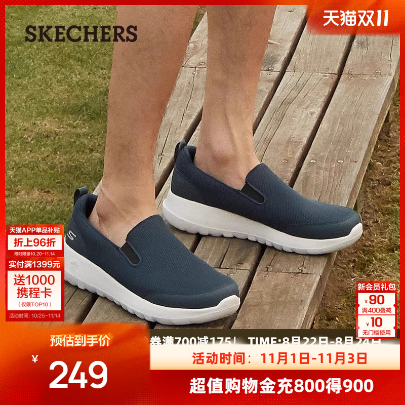 一脚蹬款式,方便日常穿脱