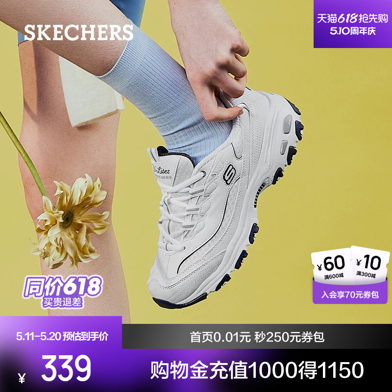 斯凯奇海军蓝小白鞋 168.9元 - 线报酷