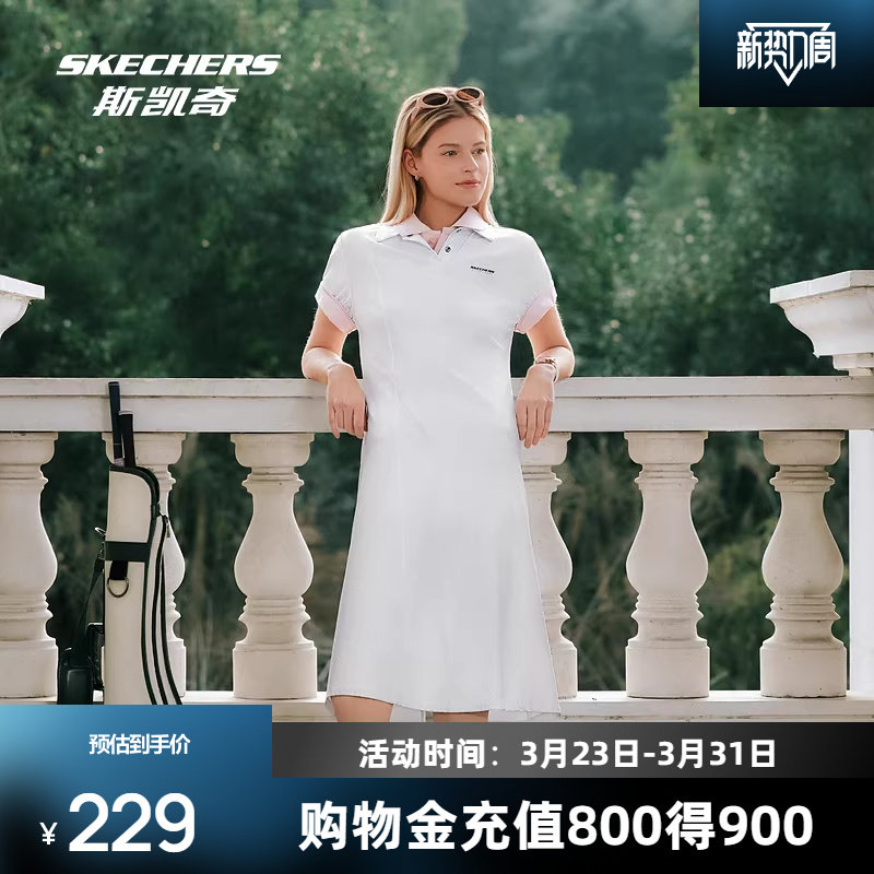 斯凯奇女子运动POLO领短袖连衣裙显瘦休闲舒适简约长裙