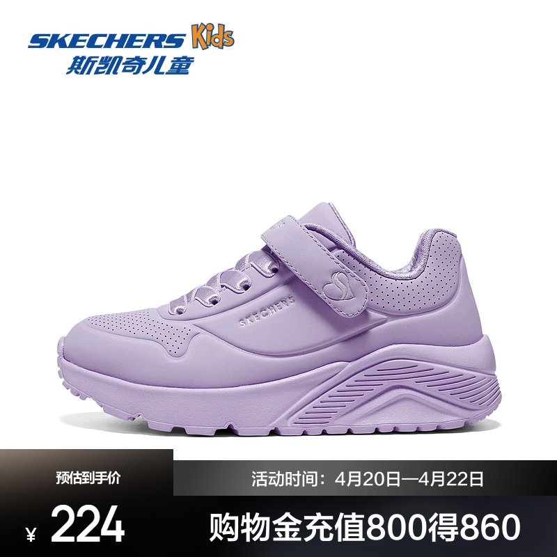 斯凯奇童鞋女魔术贴UNO轻盈减震休闲运动鞋中大童轻便百搭舒适鞋