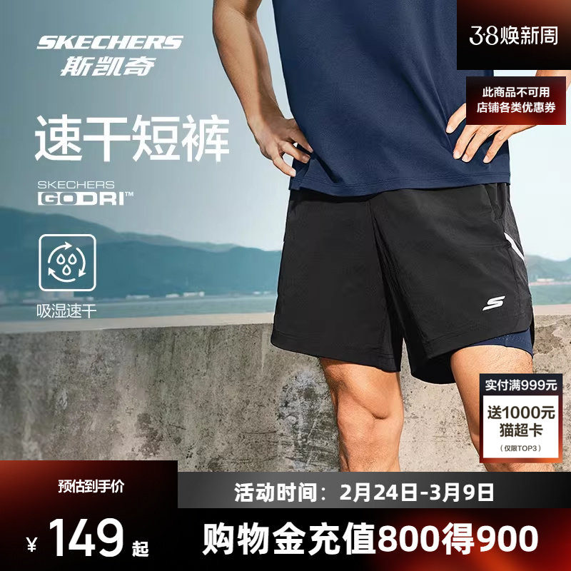 斯凯奇男女新款运动百搭短裤吸湿速干舒适透气柔软跑步裤训练裤