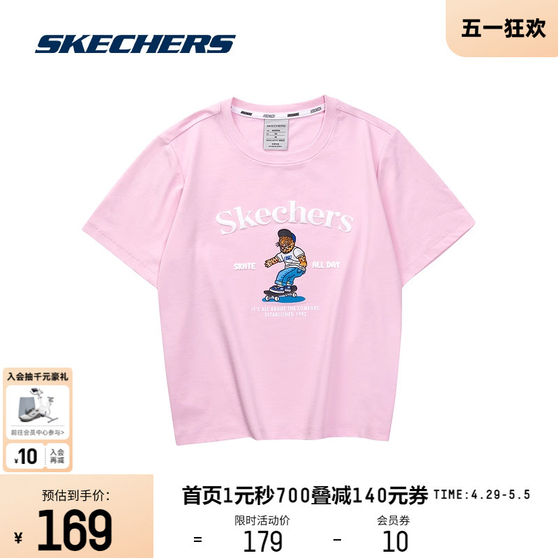 Skechers斯凯奇夏速干短袖女2024正肩t恤小个子短款体恤时尚休闲