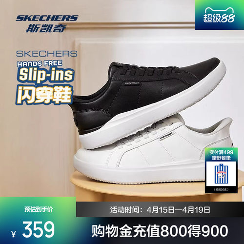 简约设计 低帮舒适 EVA大底