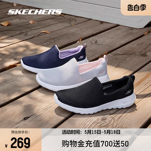 散步鞋 妈妈鞋 男子透气一脚蹬女运动老人鞋 Skechers斯凯奇健步鞋