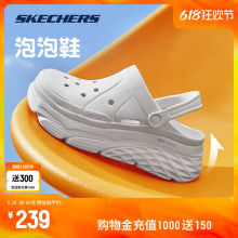 Skechers斯凯奇泡泡鞋洞洞鞋运动拖鞋女夏季外穿厚底踩屎感凉鞋