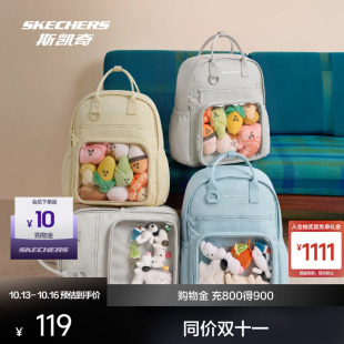 斯凯奇双肩背包男女款潮流舒适时尚日常实用二次元DIY谷子痛包