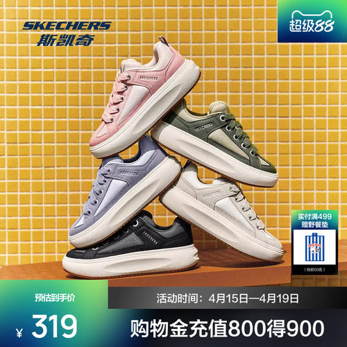 AIR-COOLED MEMORY FOAM鞋垫，轻质缓震