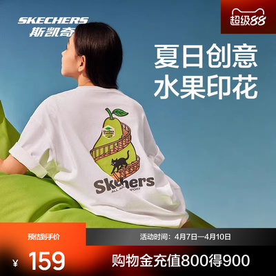 斯凯奇印花短袖T恤短裤