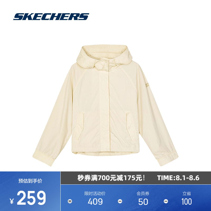 斯凯奇运动时尚梭织连帽女子外套