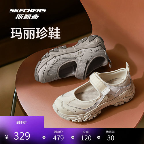 斯凯奇夏季女透气耐磨玛丽珍凉鞋