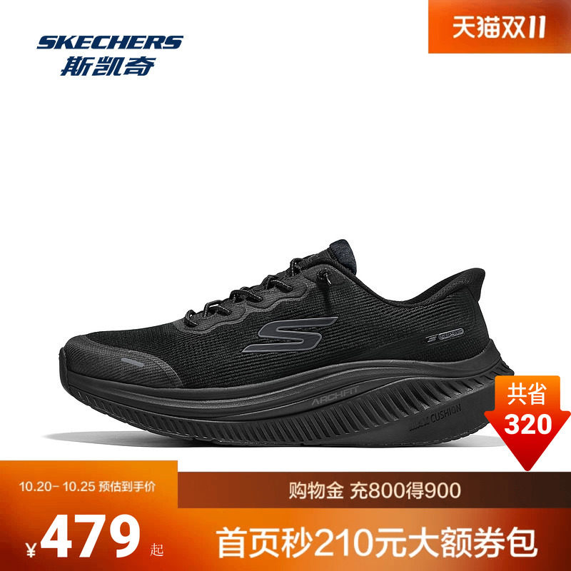 Skechers斯凯奇GO WALK MAX CUSHIONING ARCH FIT男士健步鞋