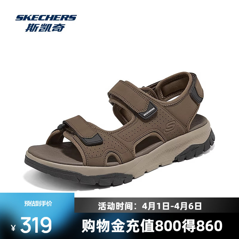 斯凯奇男士溯溪鞋户外凉鞋2026春夏新款柔软耐磨舒适魔术贴一脚蹬