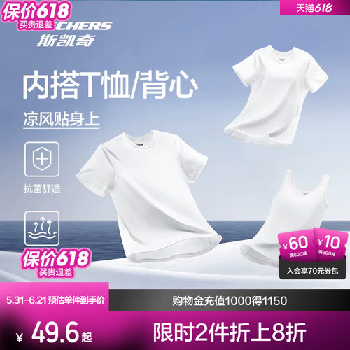 采用93%棉7%氨纶面料，舒适透气