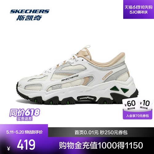 EVA及橡胶大底，轻质缓震