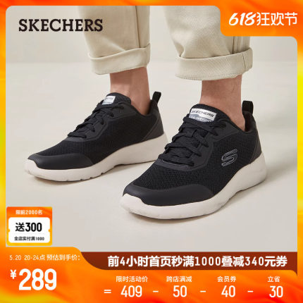 Skechers斯凯奇春夏舒乐步透气休闲运动鞋男鞋缓震皮革网眼健步鞋