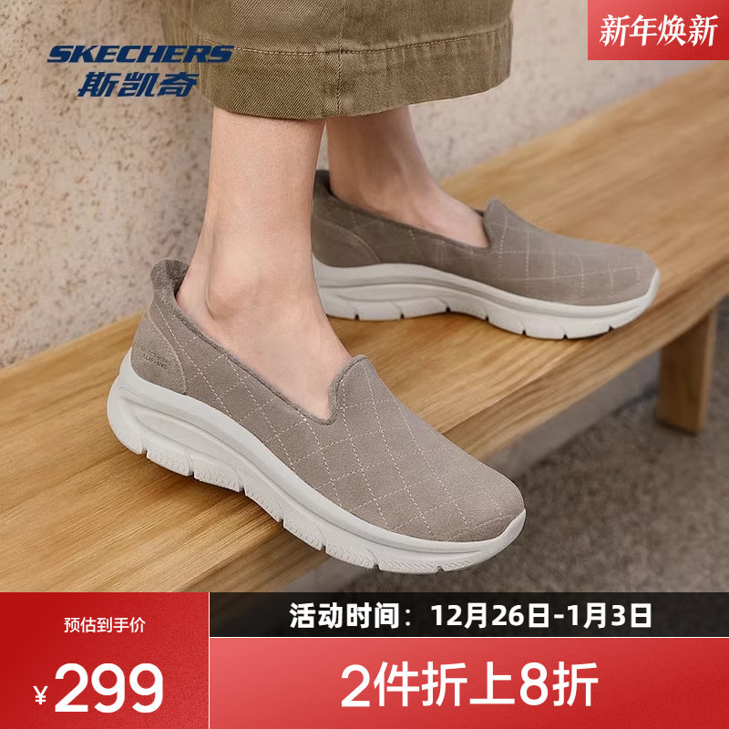 斯凯奇运动休闲鞋2025秋款高透气舒适低帮时尚潮流百搭懒人鞋