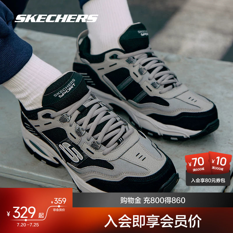 斯凯奇新款复古行迹城市户外绑带运动鞋子时尚百搭潮流耐磨防滑