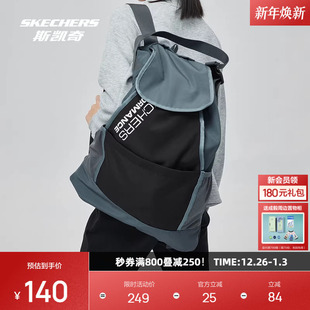 斯凯奇秋季 双肩背包碳黑配色两用包大容量电脑仓通勤必备 男女同款