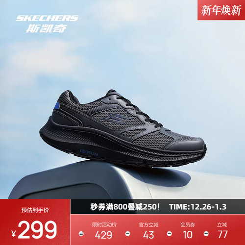 EVA及橡胶大底，轻质缓震