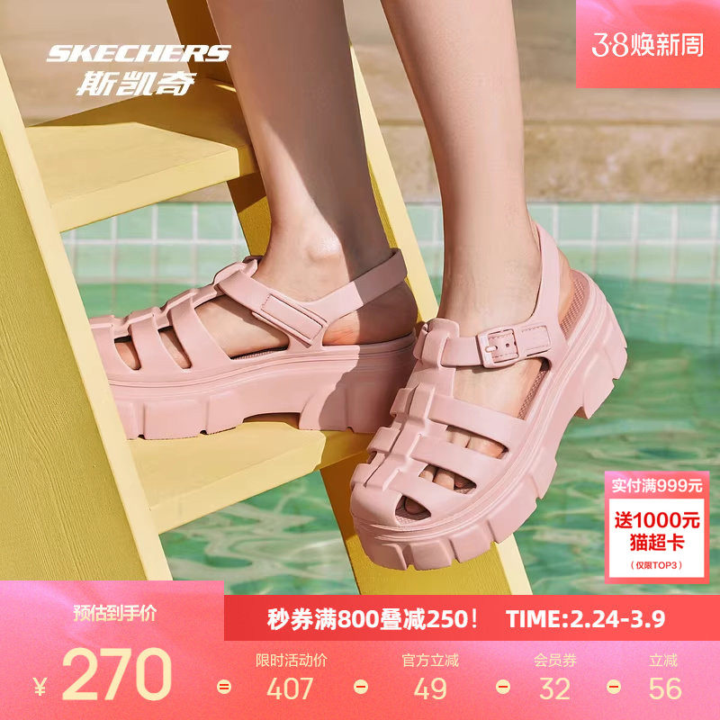 斯凯奇新品女外穿轻质休闲果冻罗马鞋时尚百搭高跟凉鞋