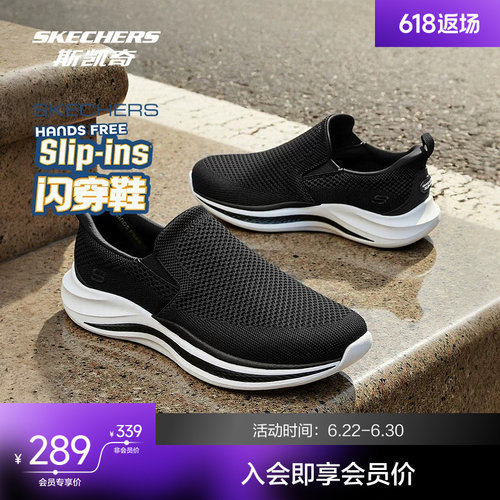 织物鞋面设计，时尚透气