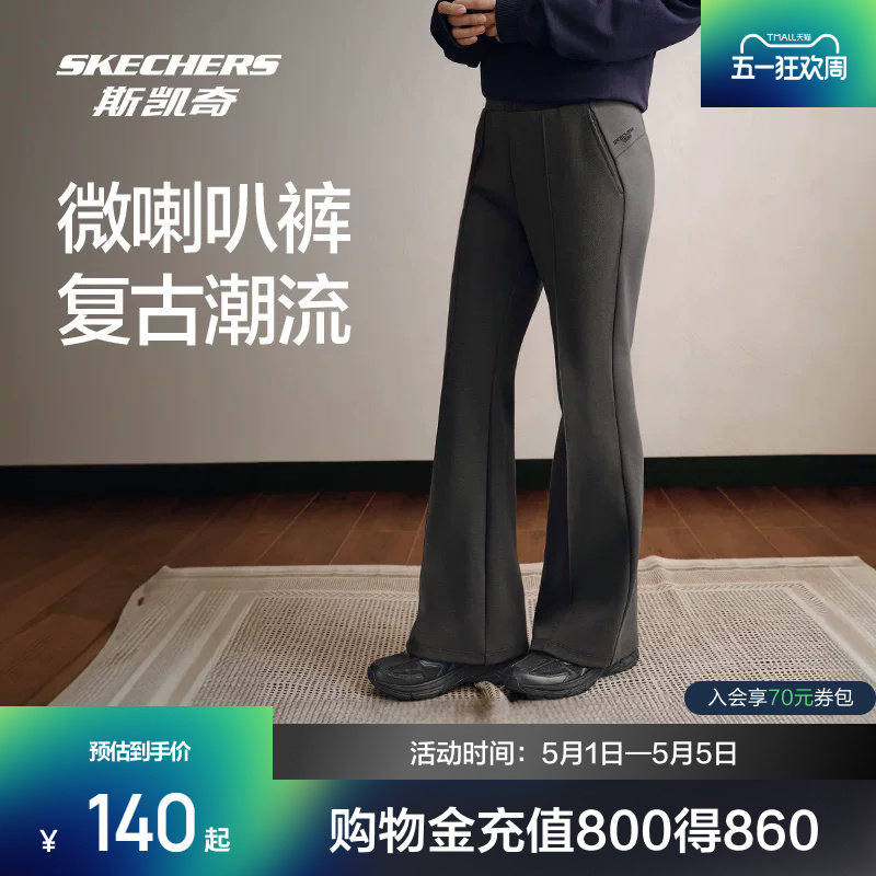斯凯奇微喇运动裤2026春季女款阔腿经典针织弹力舒适透气休闲长裤