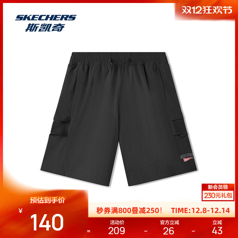 大身采用梭织尼龙面料，提供了良好的穿着