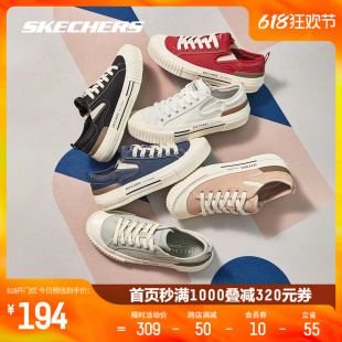 饼干鞋 女休闲鞋 百搭小白鞋 Skechers斯凯奇New 百搭板鞋 Moon帆布鞋