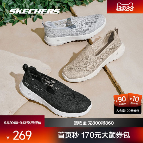 Skechers女子一脚蹬时尚休闲鞋