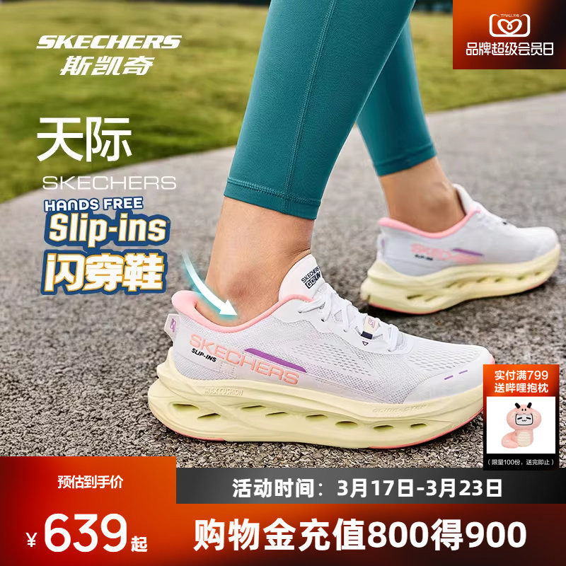 ����MAX��Ь|˹��������ܲ�Ь��Ʒ����Ь�����˶�Ь��Ь129400Ů��-��ɫ/��ɫ/WPK 35  639Ԫ