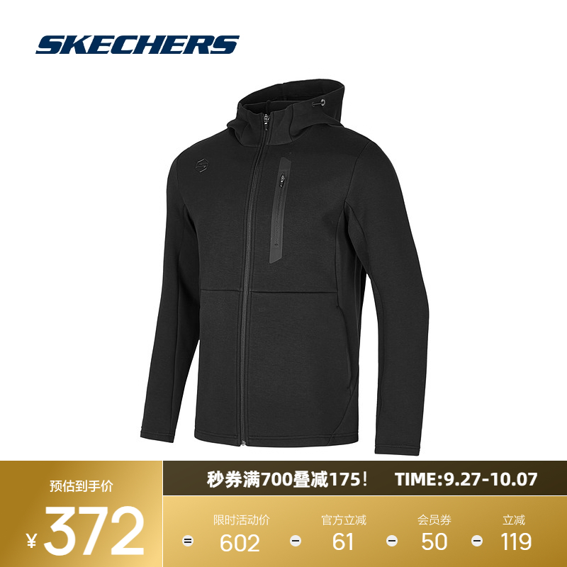 斯凯奇秋季新品男士针织连帽外套碳黑色经典复古配色舒适不易起球