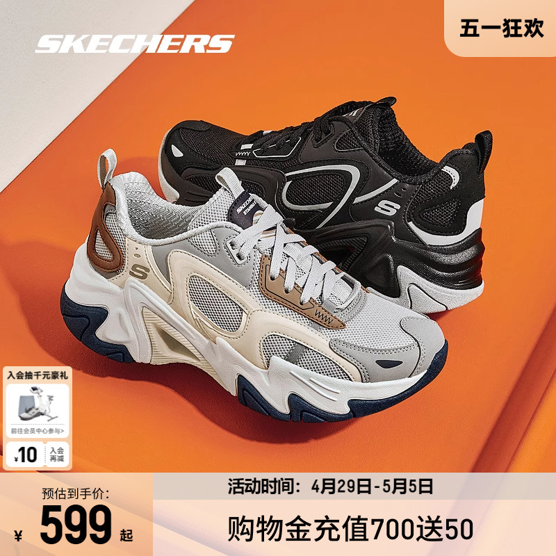 Skechers斯凯奇女鞋机甲鞋三代商场同款复古厚底休闲运动鞋896260