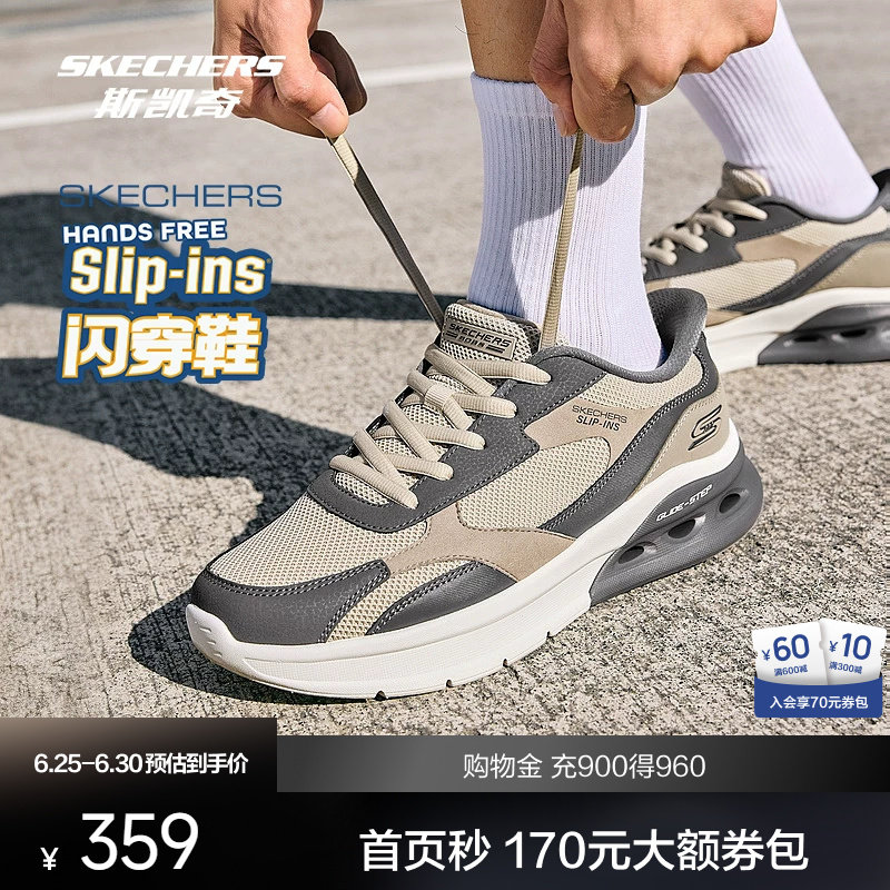 斯凯奇闪穿鞋运动鞋男春新款低帮缓震黑白多彩时尚百搭跑步鞋