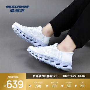 綁帶減震耐磨時尚 斯凱奇閃穿鞋 女士健步鞋 一腳蹬秋季 125115 運動鞋