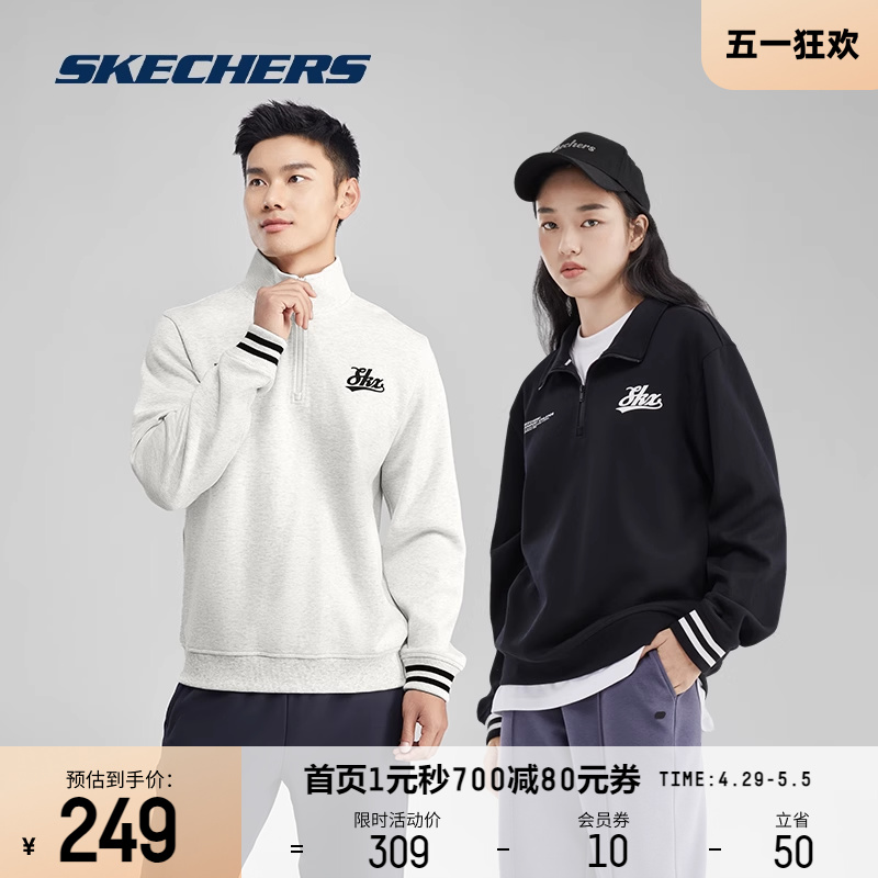 Skechers斯凯奇春夏新款男女同款空气棉半拉链卫衣学院风复古上衣