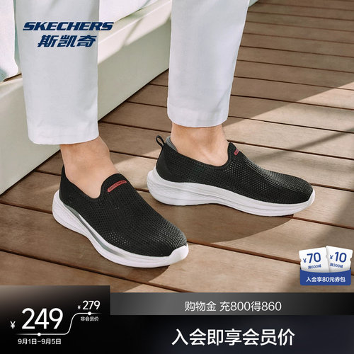 斯凯奇新品男子一脚蹬健步鞋舒适柔软简约百搭运动鞋子