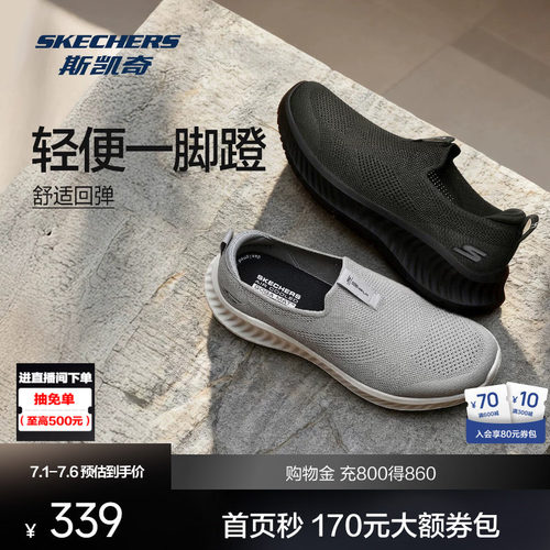 AIR COOLED GOGA MAT鞋垫，舒适透气