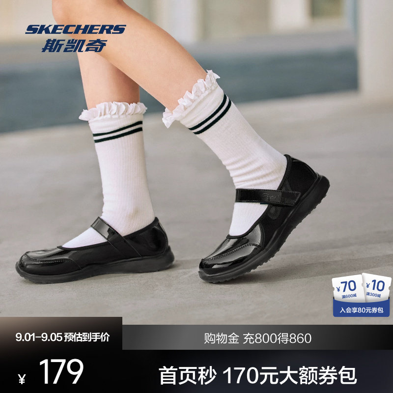 斯凯奇2026新款女童轻盈魔术贴夏季透气防撞玛丽珍凉鞋休闲轻便图片