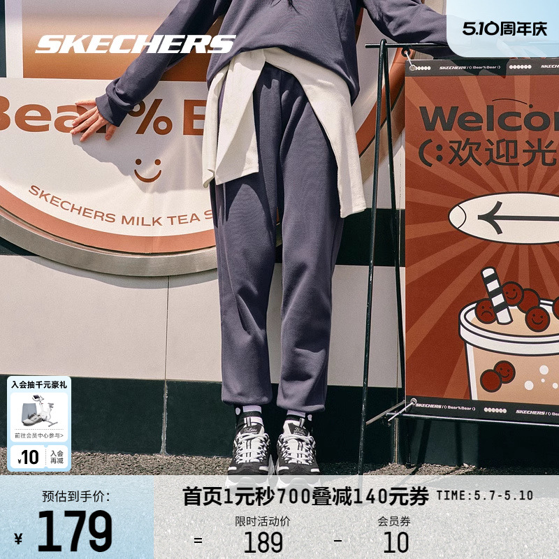 Skechers斯凯奇运动裤女2024年春季宽松情侣显瘦加绒卫裤跑步男裤