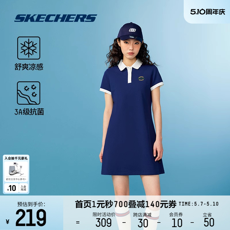 Skechers斯凯奇2024新款女子Polo领短袖休闲运动连衣裙凉感舒