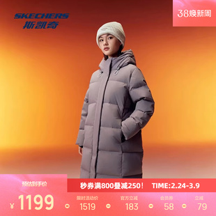 斯凯奇羽绒服女秋冬新款轻薄高领防风保暖冬装面包长款羽绒外套