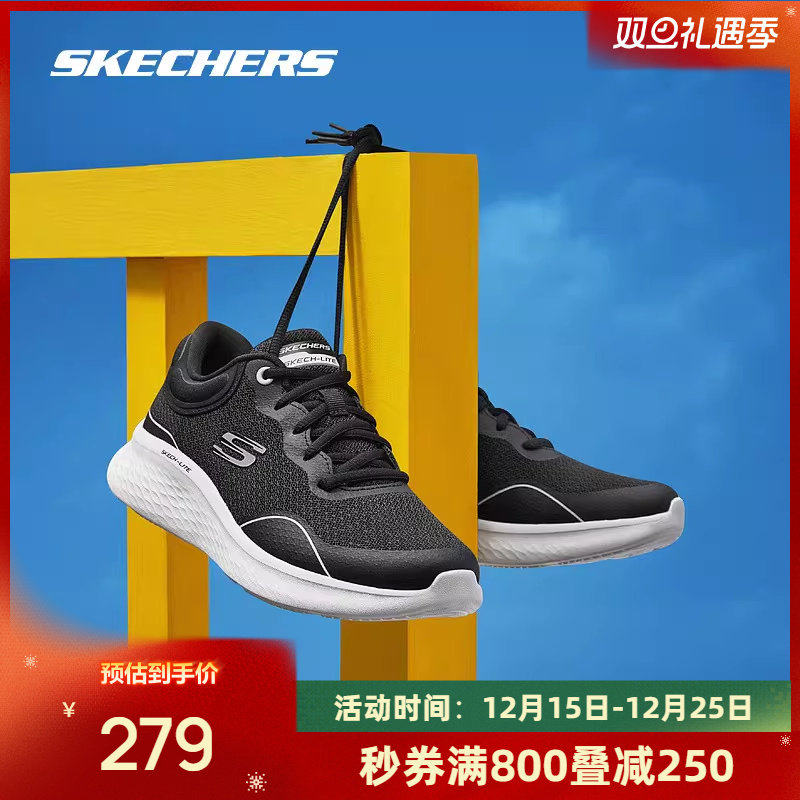 斯凯奇轻奇跑步鞋男女舒适缓震